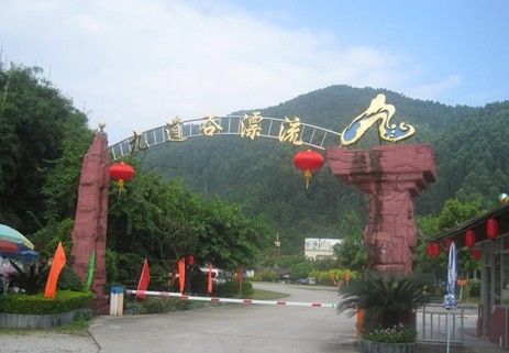 清远市民卡—旅游套餐
